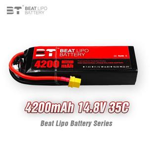 BTLIPO倍特电池4200mAh/4S/14.8V/35C/航模电池