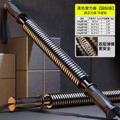 双弹簧臂力棒扩胸器手部训练速臂器握力棒弹簧胸肌锻炼健身臂力器