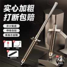 甩棍合法车载防身武器甩棒便捷实心伸缩棍打狗棒自卫收缩防狼用品