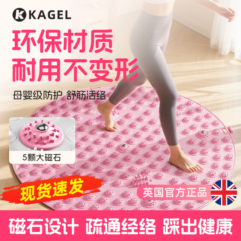 中医推荐超慢跑指压板燃脂助眠垫