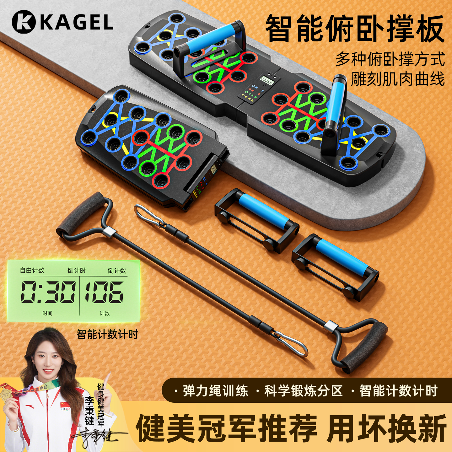 多功能俯卧撑家用训练健身器材