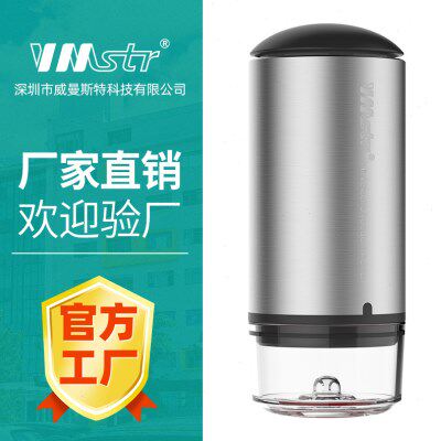 vmstr迷你真空机家用跨境电动抽气泵真空收纳保鲜压缩抽真空机