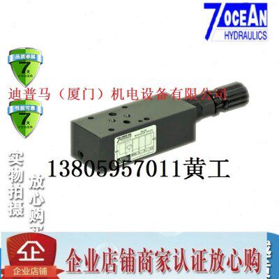 7OCEAN七洋MTC-02-A-O/I-10 MTC-02-B--O/I-10 MTC-02-W--O/I-10