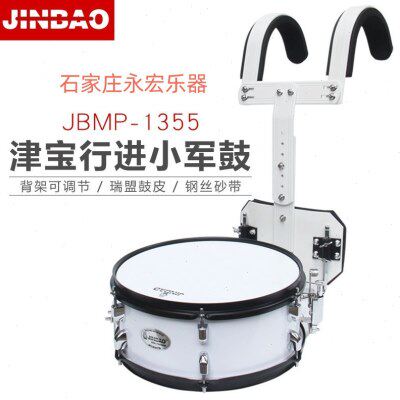 津 JBMP-1355小军鼓行进小鼓学校打击乐队军鼓带背架13英寸