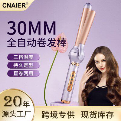 跨境新款全自动卷发棒不伤发大波浪家用多功能直卷两用电动卷发器