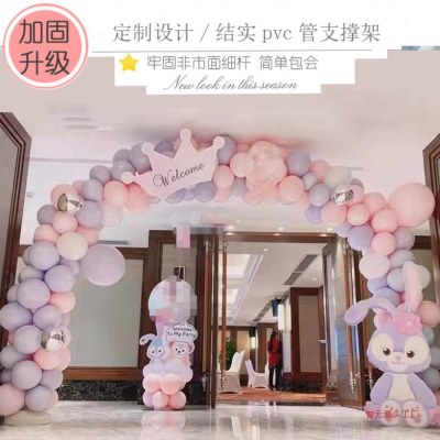 气球拱门套装兔子星黛露米妮米奇宴装饰背景kt板周岁生日布置图片