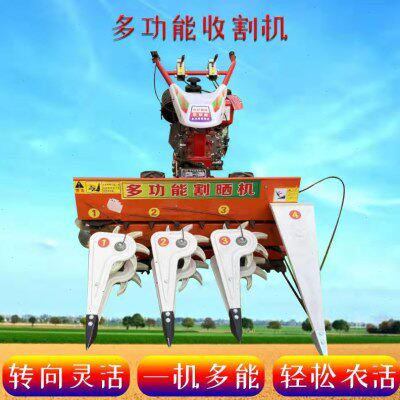 汽油多功能玉米秸秆收割机小型割草机小麦苜蓿割晒机自走式割倒机