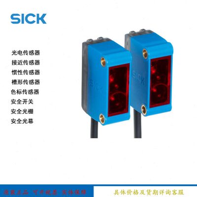 原装现货  WTB8-P2231 传感器