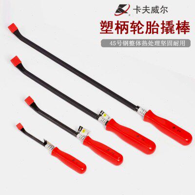 ??8-24寸塑柄轮胎撬棒摩托车撬棒木箱开箱工具撬棍铁撬