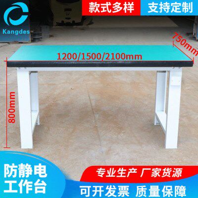 厂家车间台 打包维修检验实验防静电钳工操作重型台