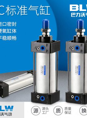 SC气缸亚德客型SC40*25-50-75-100-125-150-175-200-250气动