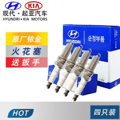 现代悦动伊兰特朗动火花塞途胜瑞纳索八名图K2K5智跑领动K3原厂