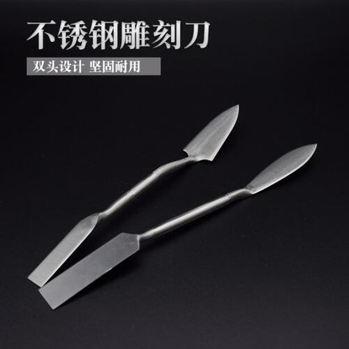 假山工具刮灰泥塑刮刀不锈钢雕刻刀勾缝小抹子工具金属水泥刀陶艺