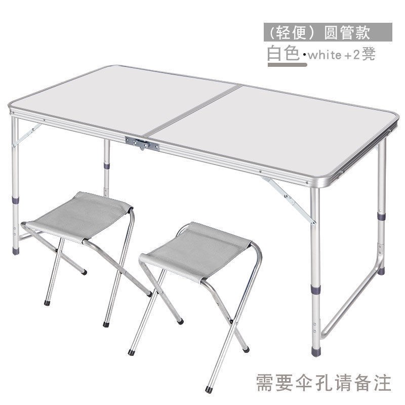 加厚折叠式桌子地摊户外折叠桌椅套装便携K摆摊地推野餐桌展业摆