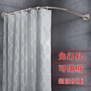 浴室弧形浴帘杆免打孔l形半u型伸缩淋浴杆不锈钢扇形浴杆晾衣杆