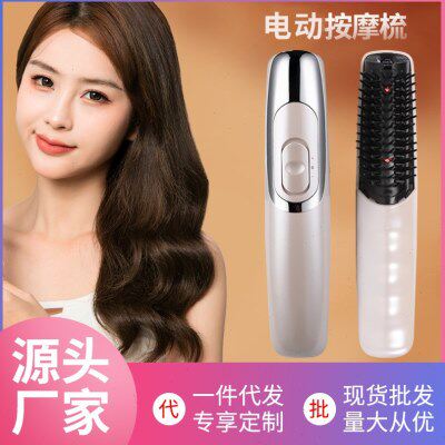 跨境红光电动按摩梳头皮头部按摩器疏通筋络保健梳震动美发梳