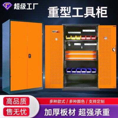 重型工具柜多功能双开门五金车间工厂汽修储存收纳加厚钢制铁皮柜