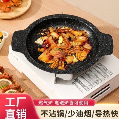 商用烤鱼炉干锅烤炉酒精环保油牛蛙干锅煲酒精炉火锅家用平底锅
