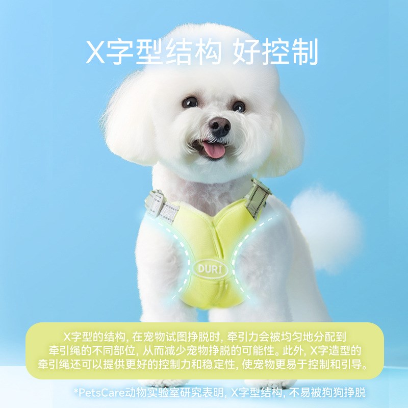新款狗狗牵引绳背心式胸背带中小型犬H泰迪外出遛狗绳防挣脱牵引