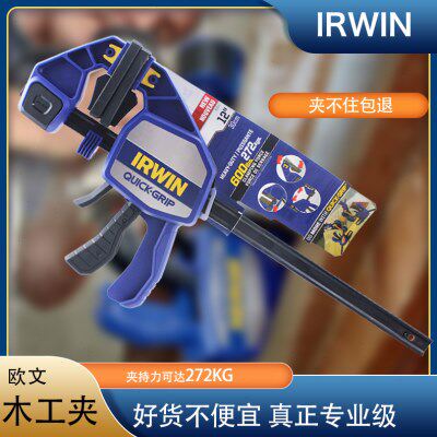 美国欧文IRWIN重型木工夹G字夹快速夹拼板夹紧扩张器C型夹钳F夹子