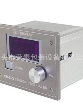 FV-600A纠偏张力控制器 CR-ZL2自动张力控制器