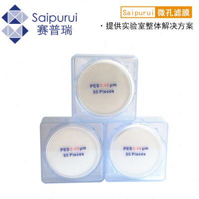 赛普瑞 砂芯抽滤装置用微量滤膜器 过滤用微孔滤膜0.22 0.45um