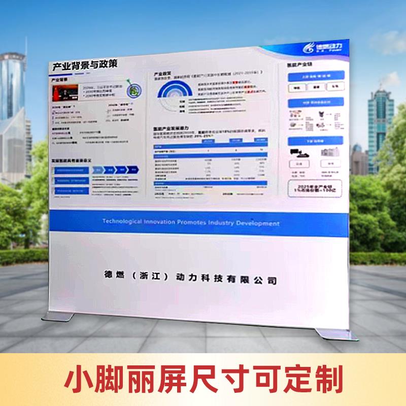 定制丽屏展示架门型框架易拉宝立牌KT板支架铝合金双面宣传广告牌