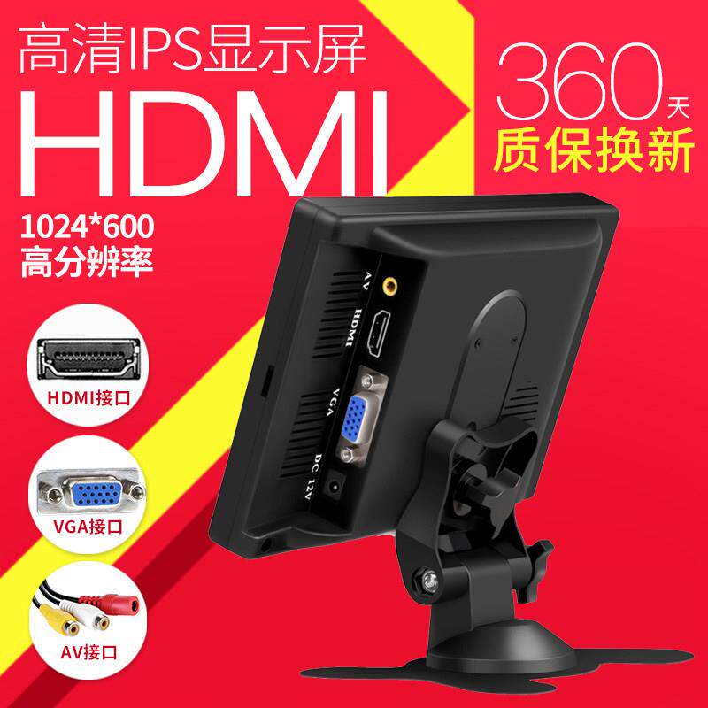 车载电视迷你小液晶10寸高清监视显示器7寸台式小型家用hdmi屏幕