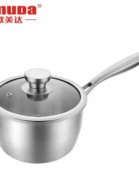 欧美达奶锅婴儿宝宝副食品锅316不锈钢家用瓦斯炉热牛奶汤锅GJT18