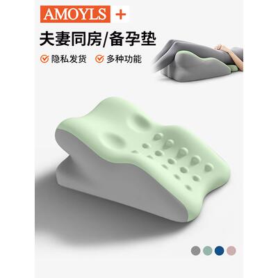 床上行走垫、夫妻性交枕、多功能俯卧撑枕、同房专用垫、姿势姿势