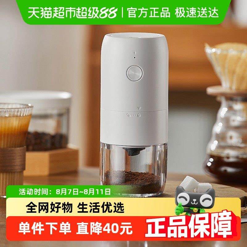 Cliton电动咖啡磨豆机家用小型手摇咖啡豆研磨机全自动研磨机一台