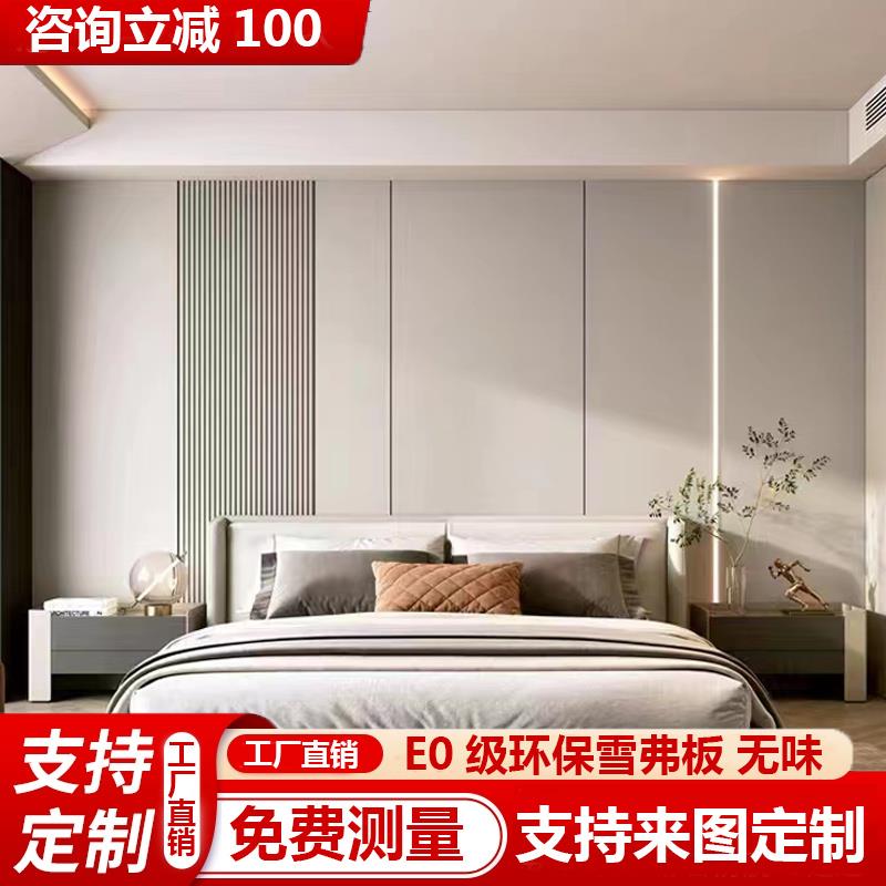 硬包床头背景墙木饰面格栅轻奢皮革软硬包卧室电视沙发护板墙定制
