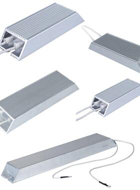 铝壳制动电阻1Kw1000W20R欧姆逆变伺服电机再生绕组电阻