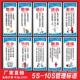 工厂车间安全生产标语品质管理企业文化励志海报墙贴5S6S7SKT定做
