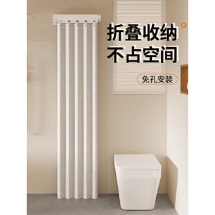 隐形可折叠浴帘浴室淋浴隔断浴帘浴室干湿分离家庭淋浴防水水帘