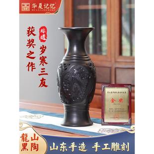 章丘龙山黑陶工艺品岁寒三友花瓶新中式家居摆件高档礼品送朋友