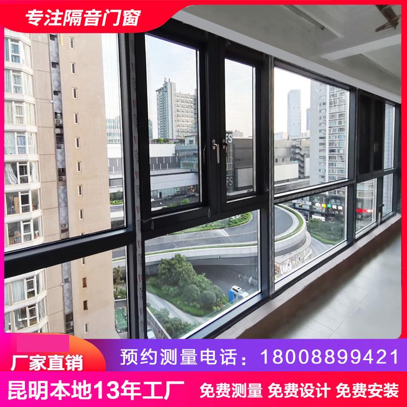 昆明断桥铝门窗封阳台铝合金窗落地窗系统窗中空钢化玻璃窗纱一体