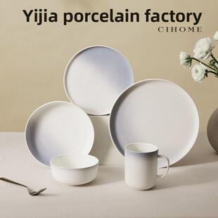 天蓝高温梯度彩釉餐具简单高端家庭夫妇陶瓷餐具简单碗盘