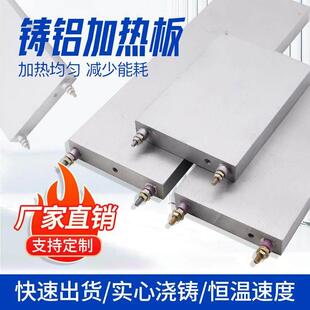 220v铸铝加热板定制平板圆盘发热板高温加热器耐高温铝板片加热圈