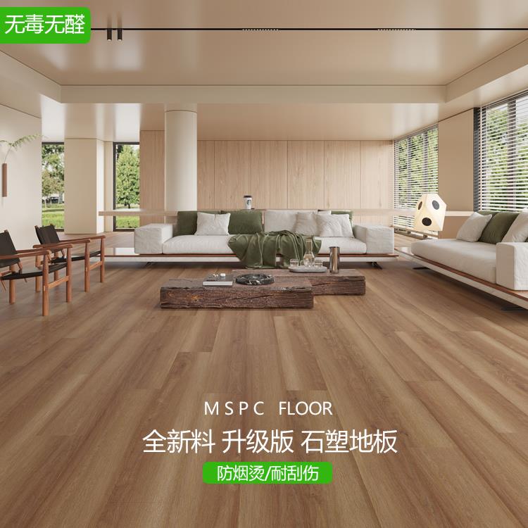 棹梵SPC石塑锁扣地板6mm厚家用防水防潮防烟烫棋牌室石晶卡扣地板