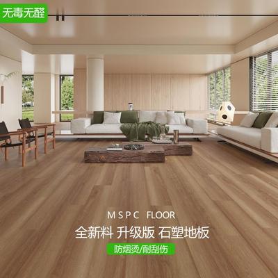 棹梵SPC石塑锁扣地板6mm厚家用防水防潮防烟烫棋牌室石晶卡扣地板