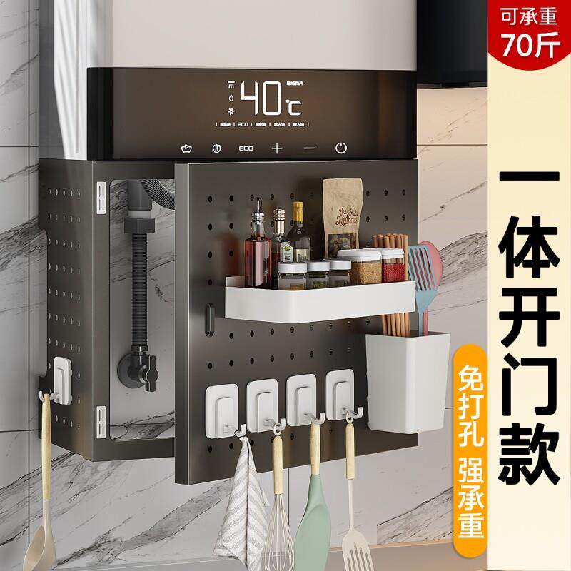 热水器遮挡罩开门洞洞板厨房置物架燃气管道装饰遮挡管线遮丑挡板