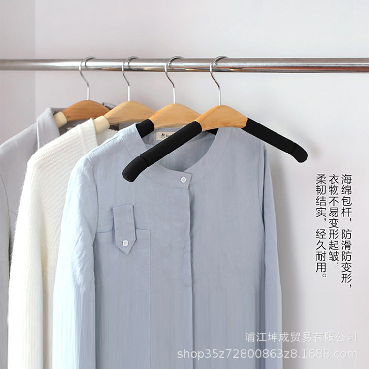 衣架痕防肩角家用挂衣海绵服装店专用实木真丝大衣毛衣防滑衣撑