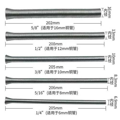 弹簧弯管器 空调铜管弯管器 弯簧手动弹力弹簧小型折弯器