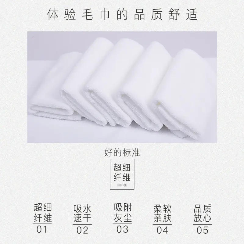 白色毛巾10条装酒店洗浴吸水不掉毛足疗理发店美容院宾馆专用毛巾