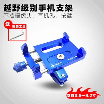 摩托车新款铝合金拓展杆手机支架杆电动踏板车后视镜座射灯横杆架