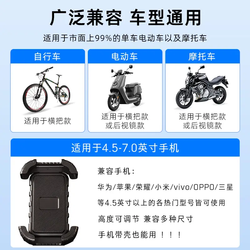 自行车导航架电动车车把手机架后视镜固定支架公路车骑行手机架