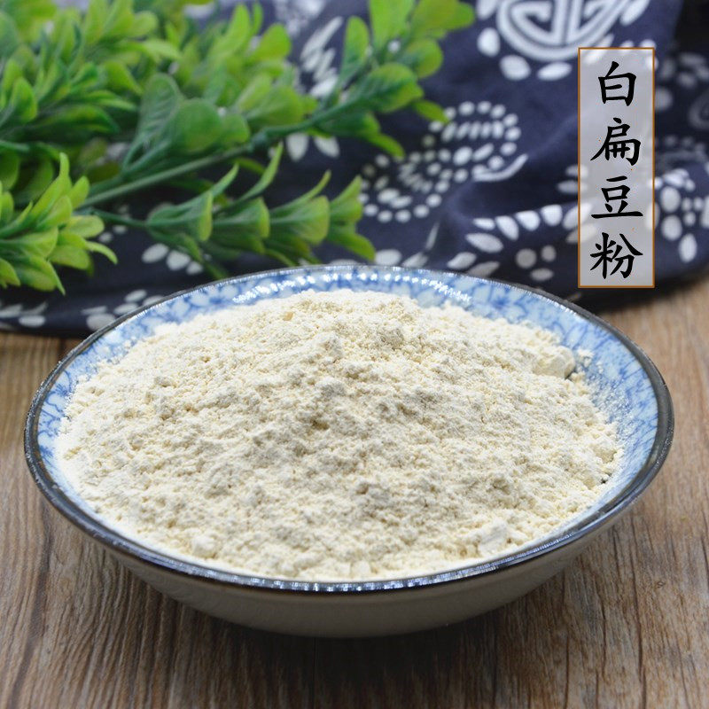 白扁豆粉中药材云南大白芸豆粉500g散装煮粥代餐粉炒白扁豆粉