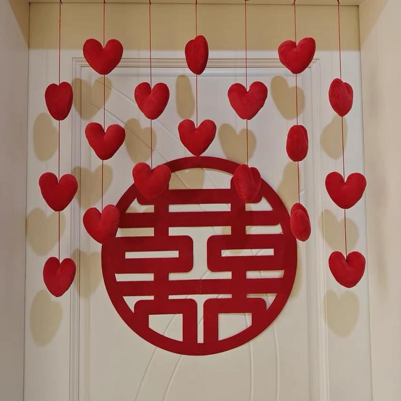 婚房布置装饰红色爱心门帘女方卧室结婚新房少女心公主房粉色挂饰