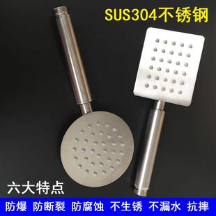 洗澡莲蓬头手持淋浴头热水器花洒套装 304不锈钢增压花洒淋浴喷头